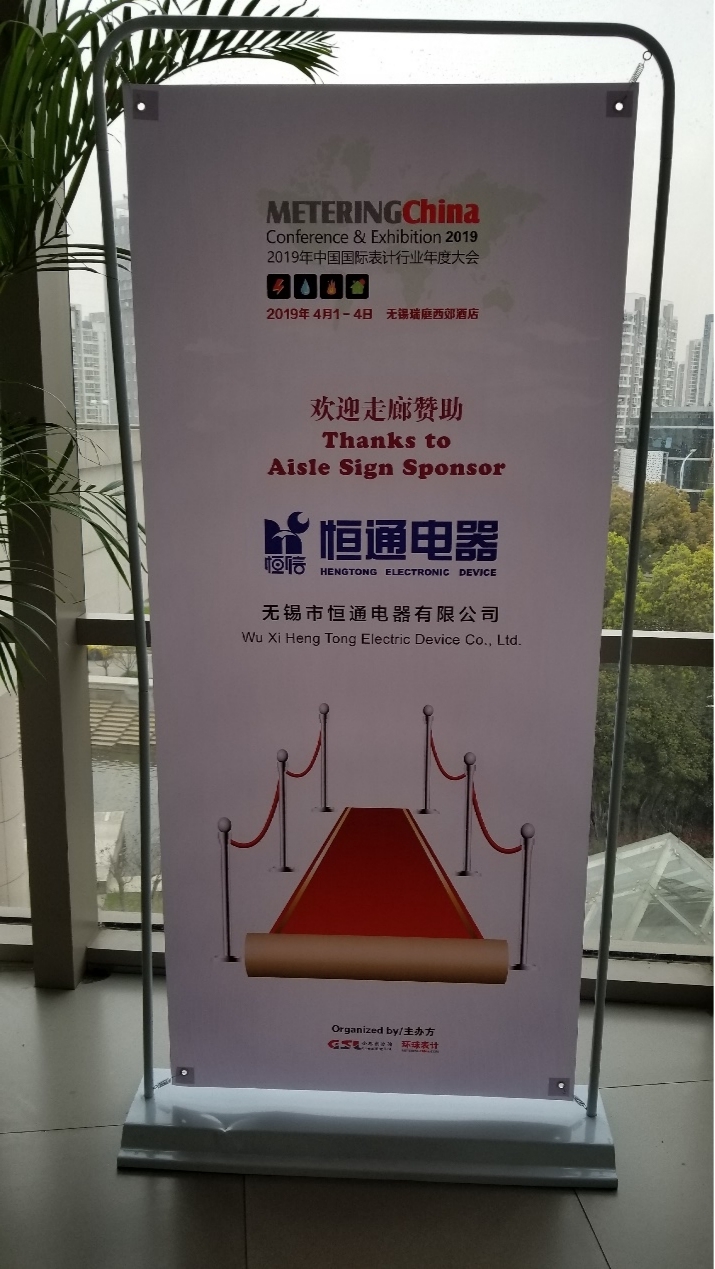 熱烈慶?！昂阃娖鳌背蔀榄h(huán)球表計(jì)2019年度大會贊助商